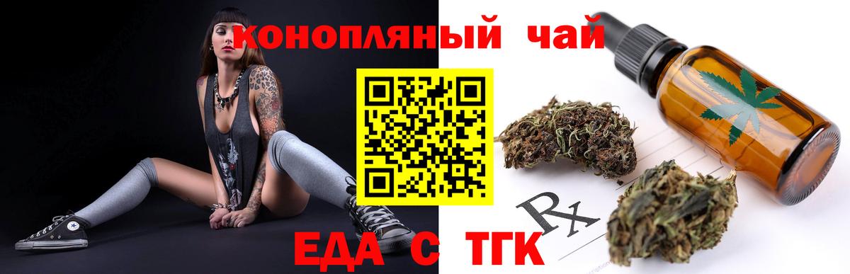 Canna-Cookies конопля  Вход с VPN  Добрянка 