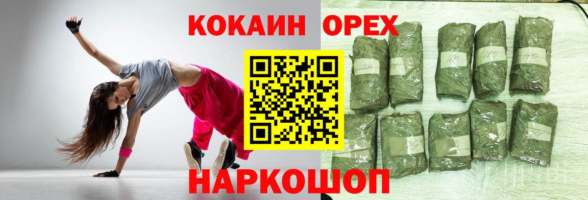 Cocaine VHQ Добрянка