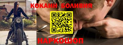 крисы Балашиха