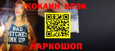 крисы Балашиха