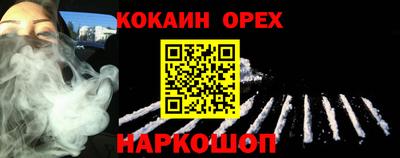 крисы Балашиха