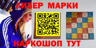 крисы Балашиха