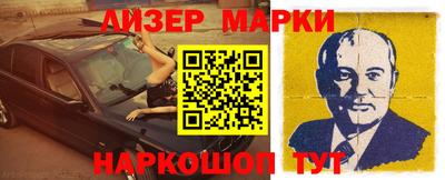 кокаин колумбия Балаково