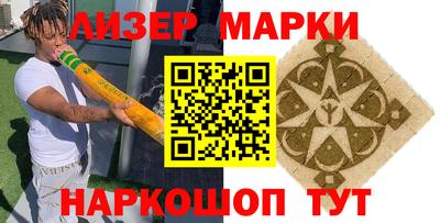 шишки Балахна