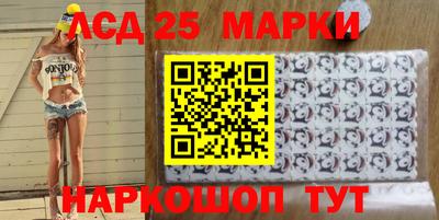 крисы Балашиха