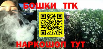 крисы Балашиха
