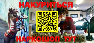 шишки Балахна