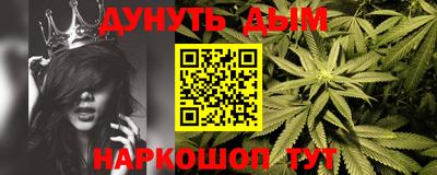 крисы Балашиха