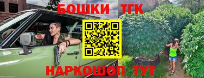 крисы Балашиха