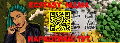 крисы Балашиха