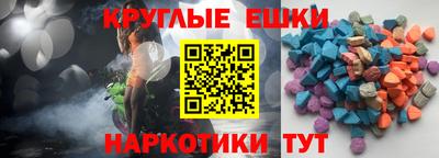 шишки Балахна