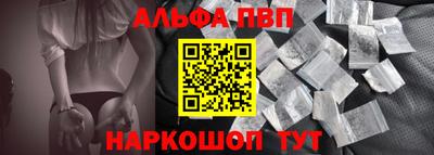 крисы Балашиха