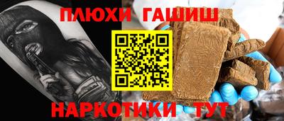 крисы Балашиха