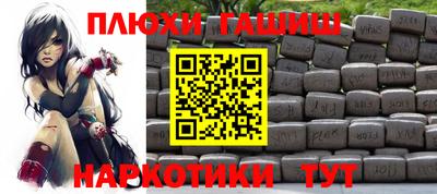 шишки Балахна
