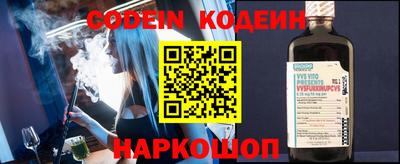 кокаин колумбия Балаково