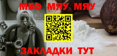 крисы Балашиха