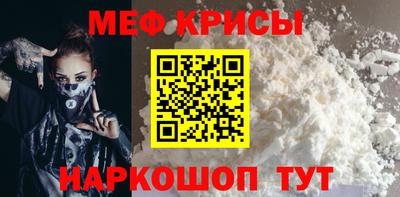 крисы Балашиха
