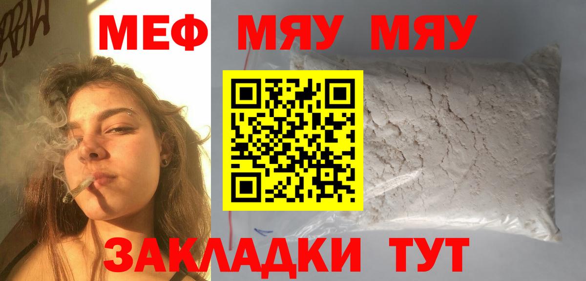 Меф кристаллы  Добрянка  ГАШИШ  МЕТАДОН  Меф  LSD-25  Канабис  Вход с VPN  Магазины продажи наркотиков  Метамфетамин 