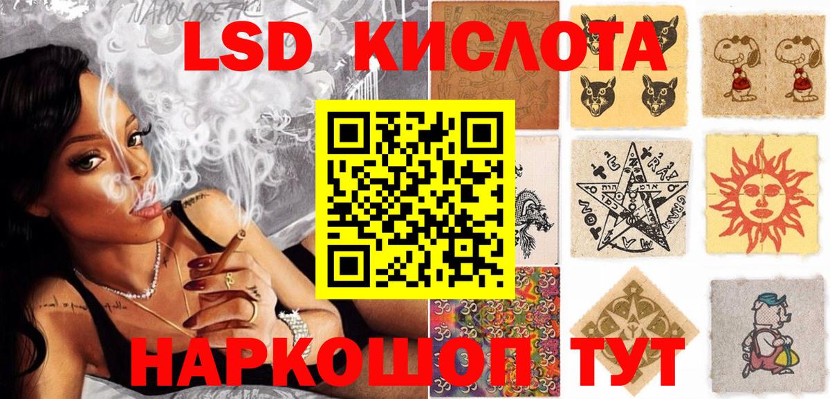 Добрянка  Марки 25I-NBOMe 1,8мг  Вход с VPN 